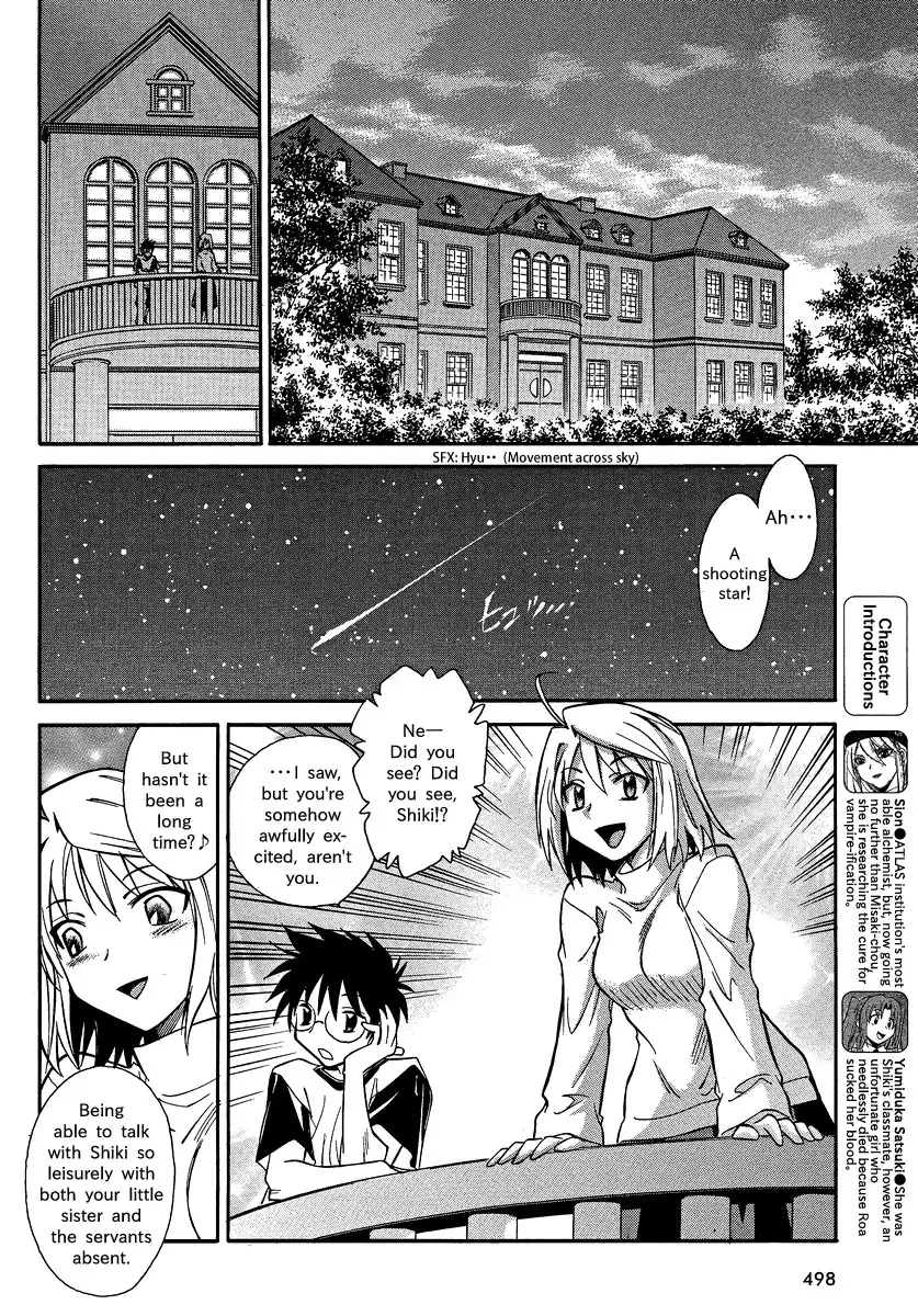 Melty Blood X Chapter 2 3